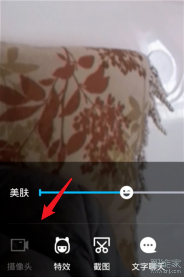 qq視頻聊天怎么關閉自己的攝像頭