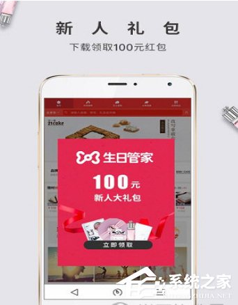 生日管家用微信登不上怎么辦？生日管家用微信登不上的解決方法