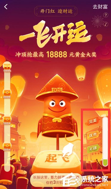 支付寶怎么領取開工紅包？支付寶領取開工紅包的方法