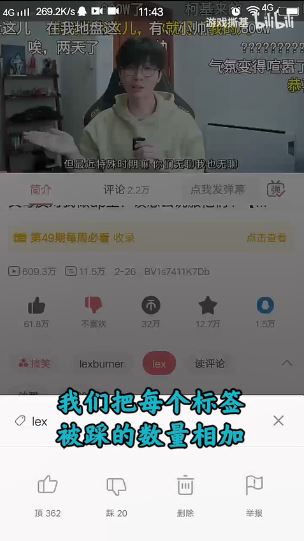 b站怎么看誰踩了自己