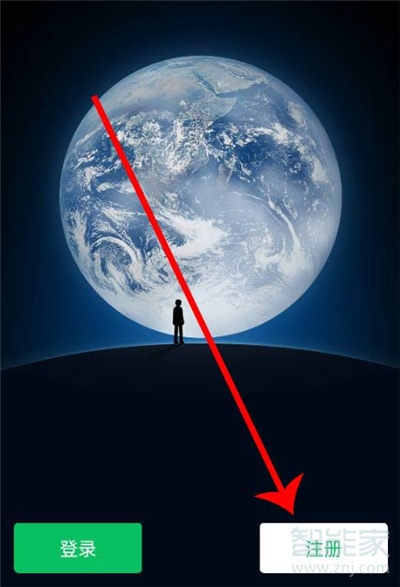 2020年微信怎么注冊