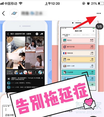 小紅書有置頂筆記功能嗎