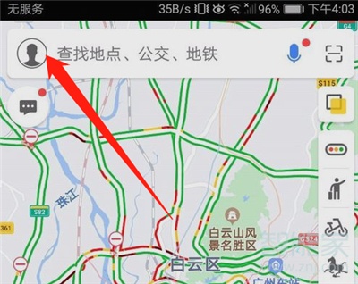 高德地圖3d實景導航怎么打開