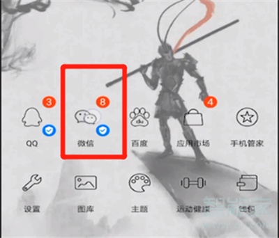 微信遺言功能在哪里