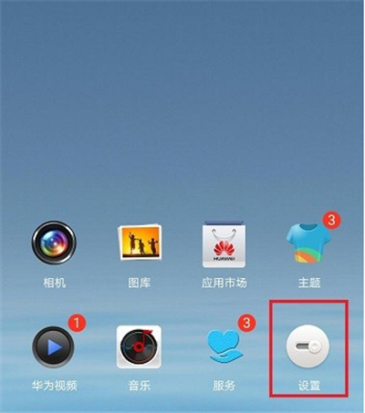 高德地圖懸浮窗在哪開