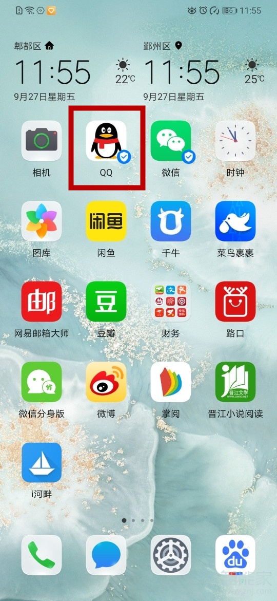 qq訂閱號在哪里