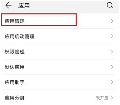 高德地圖懸浮窗在哪開