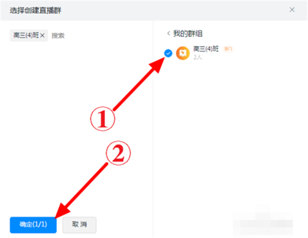 釘釘直播攝像頭怎么打開