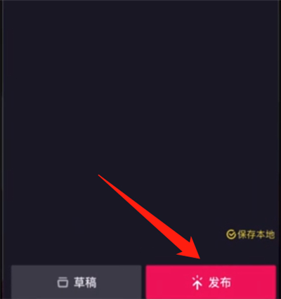 抖音怎么發(fā)游戲視頻
