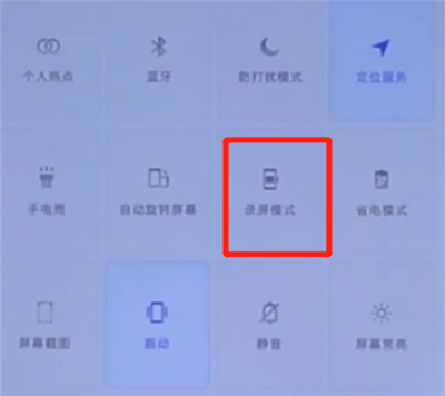 抖音怎么發(fā)游戲視頻