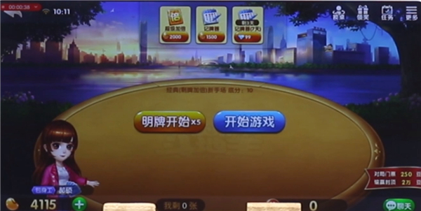 抖音怎么發(fā)游戲視頻