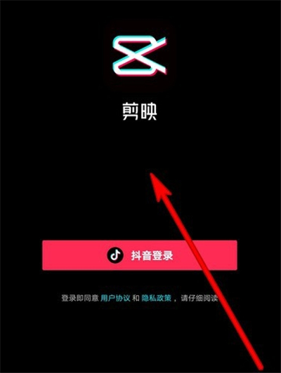 剪映刪除的草稿箱怎么恢復