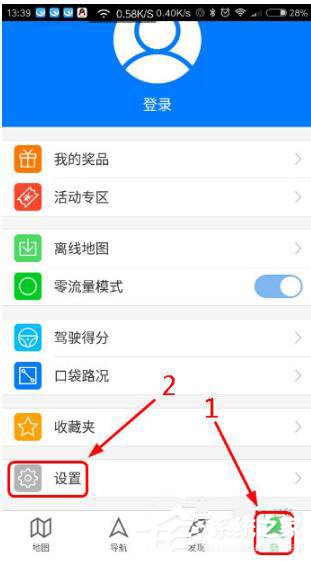 騰訊地圖怎么設(shè)置保持屏幕常亮？騰訊地圖設(shè)置保持屏幕常亮的方法