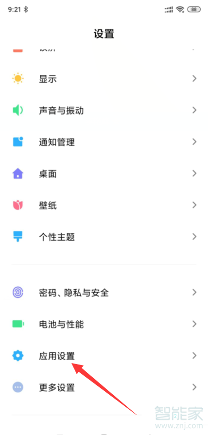 抖音可以分身嗎
