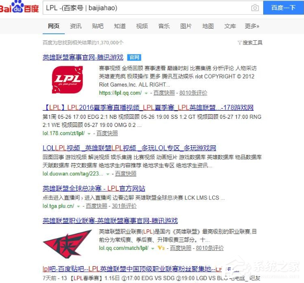 百度中怎么將百家號屏蔽？百度中將百家號屏蔽的方法