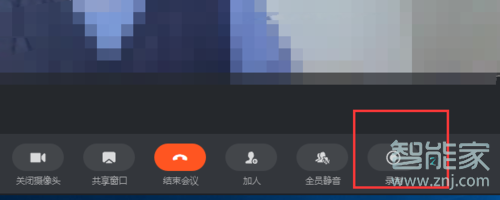 釘釘怎么回放視頻會議