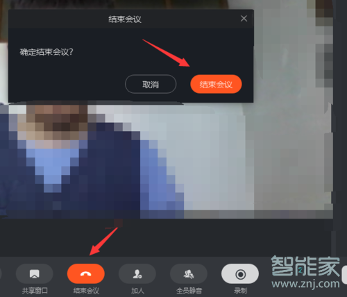 釘釘怎么回放視頻會議