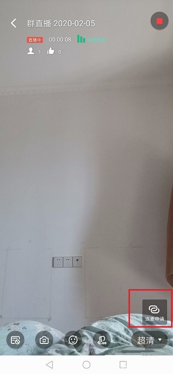 手機釘釘連麥怎么關攝像頭