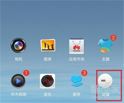 釘釘直播怎么后臺播放