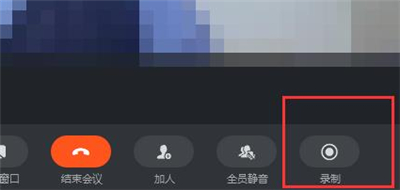釘釘怎么回看視頻會議