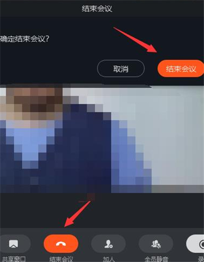 釘釘怎么回看視頻會議