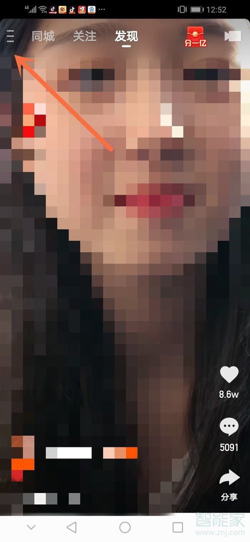 快手極速版點贊的視頻在哪