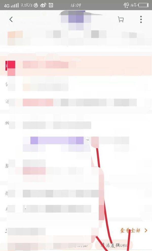 淘寶網購有多少種支付方式？