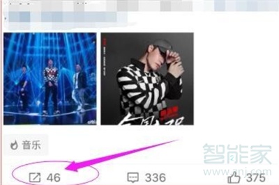 微博視頻怎么轉發到微信朋友圈