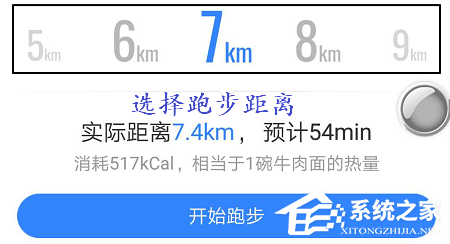 百度地圖app怎么設置跑步路線？百度地圖app設置跑步路線的方法