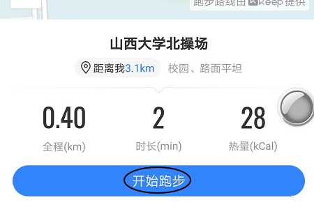 百度地圖app怎么設置跑步路線？百度地圖app設置跑步路線的方法