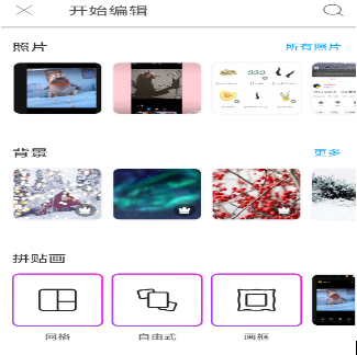 如何使用抖音拍攝惡鬼纏身特效視頻 使用抖音拍攝惡鬼纏身特效視頻的方法