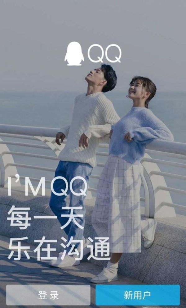 手機QQ怎么設置鎖屏后不顯示消息彈框