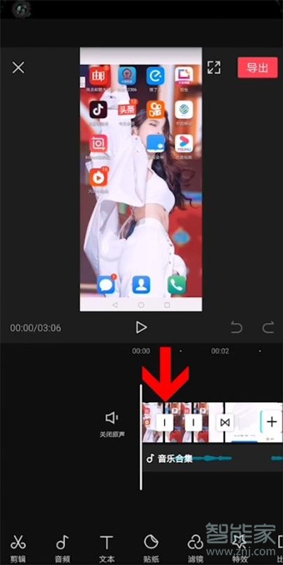 剪映視頻轉(zhuǎn)場特效在哪
