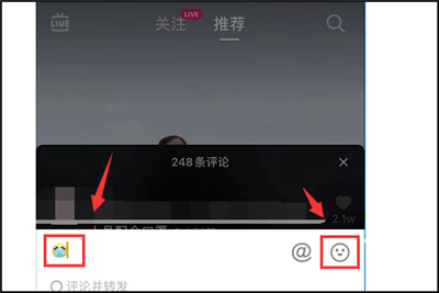 抖音上的表情包怎么保存到手機(jī)