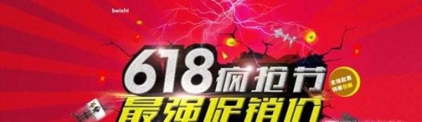 天貓購物津貼怎么使用