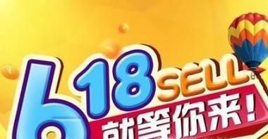 天貓購物津貼怎么使用