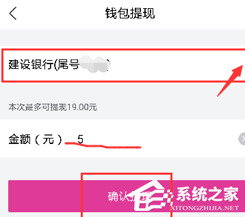 唯品會app如何進行提現？唯品會app進行提現的方法