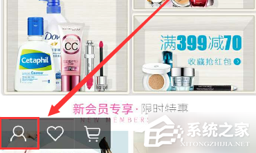 唯品會app如何進行提現？唯品會app進行提現的方法