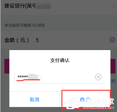 唯品會app如何進行提現？唯品會app進行提現的方法