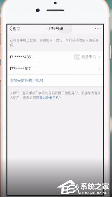 餓了么使用微博登錄失敗怎么辦？餓了么使用微博登錄失敗的解決方法