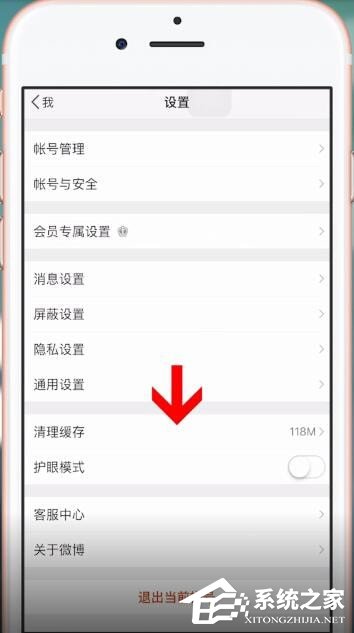 餓了么使用微博登錄失敗怎么辦？餓了么使用微博登錄失敗的解決方法