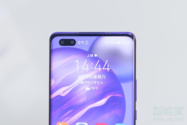 榮耀30pro支持微信面容支付嗎