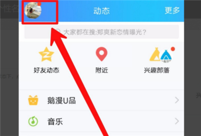 qq個性名片怎么自定義免費