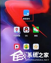 在微信讀書里如何將關注好友取消？在微信讀書里將關注好友取消的方法