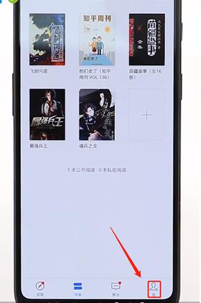 在微信讀書里如何將關注好友取消？在微信讀書里將關注好友取消的方法