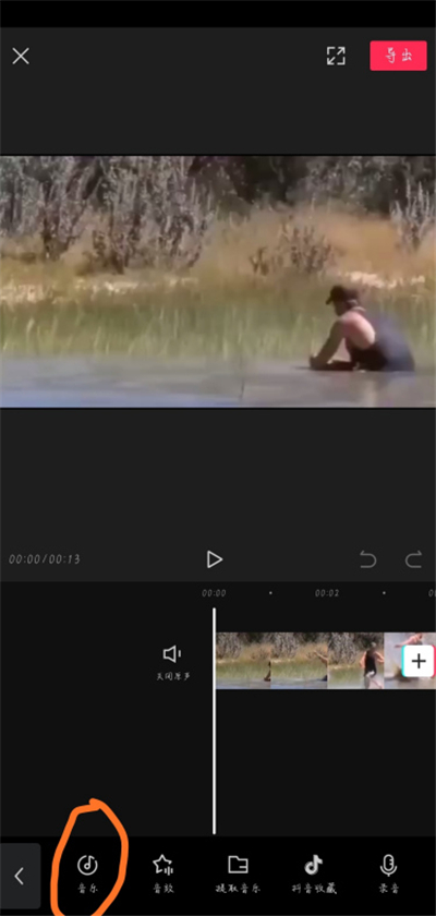 剪映怎么添加復(fù)制鏈接