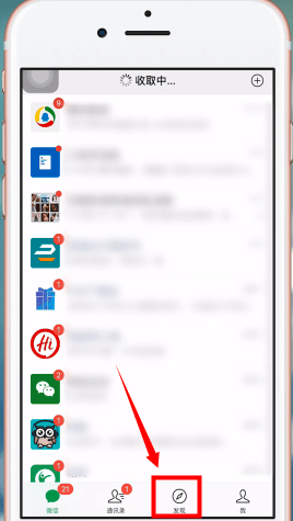 微信中怎么制作出電子版文件？微信中制作出電子版文件的方法