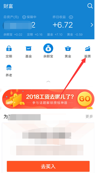 支付寶集天氣合成紅包怎么玩？