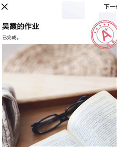 qq班級群里的作業(yè)怎么批改