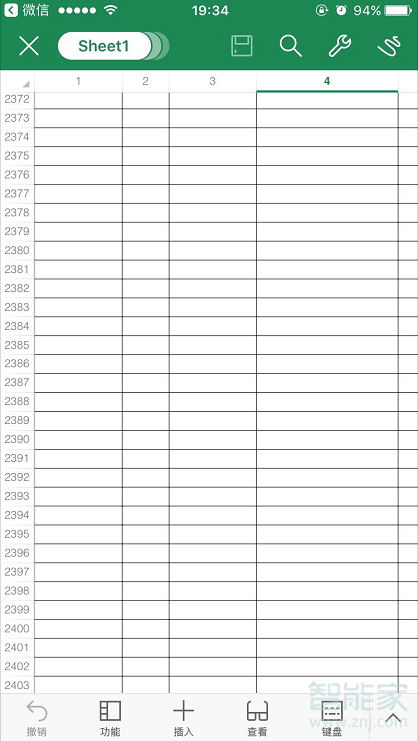 蘋果手機微信怎么編輯excel文件